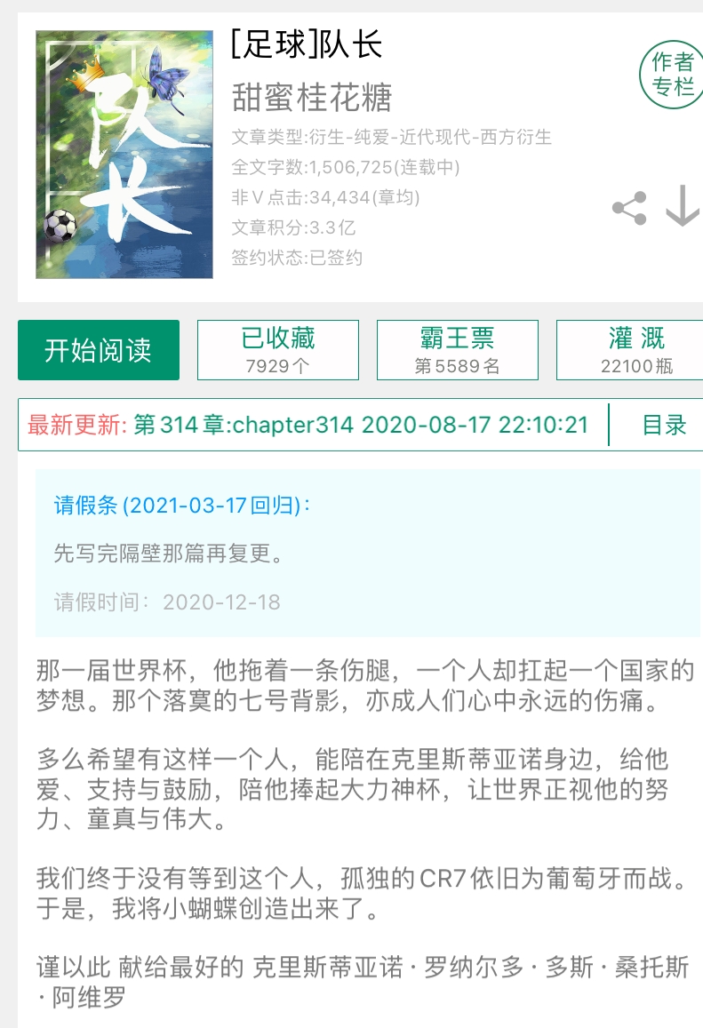 那些热血飞扬的小说,好看的体育竞技类女主爽文