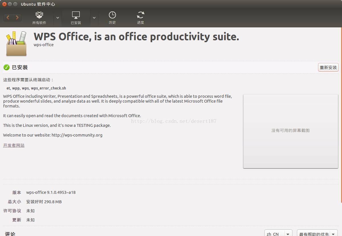 linux下搭建nas系统,linux下的嵌入式开发