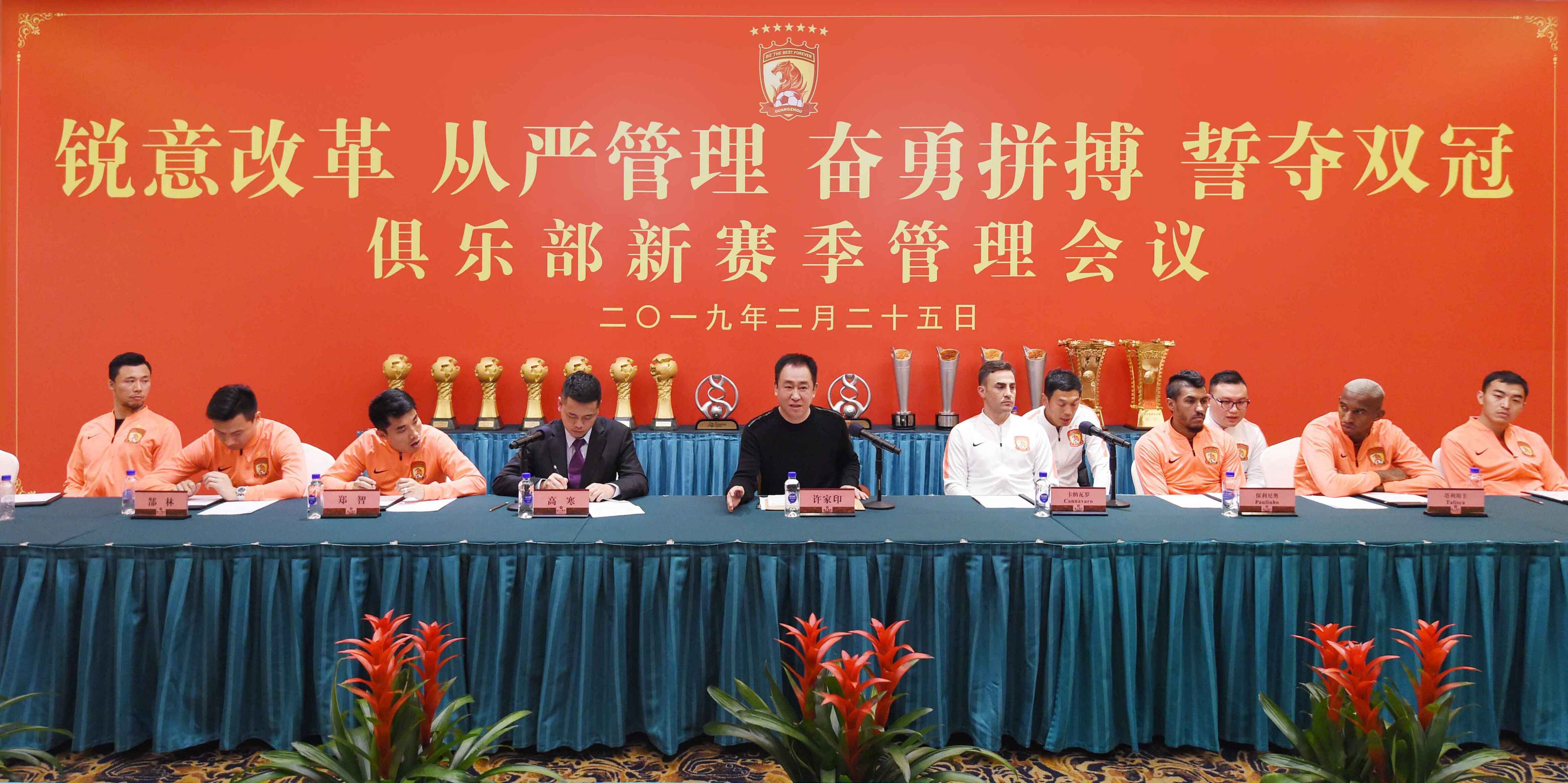 许家印说恒大最新消息,最新公告许家印