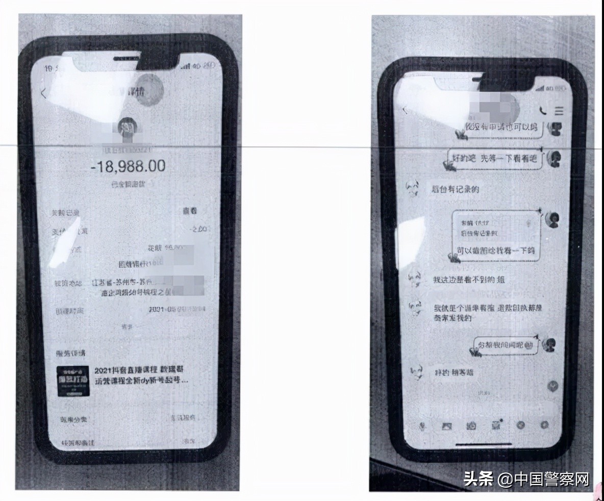 刷单被骗告诉我们一个什么道理,关于刷单的一点感悟