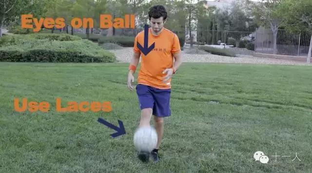 足球颠球片段式教学教案全册,颠球的几个要素