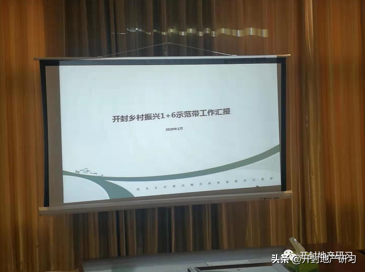 足球复兴计划,足球振兴规划