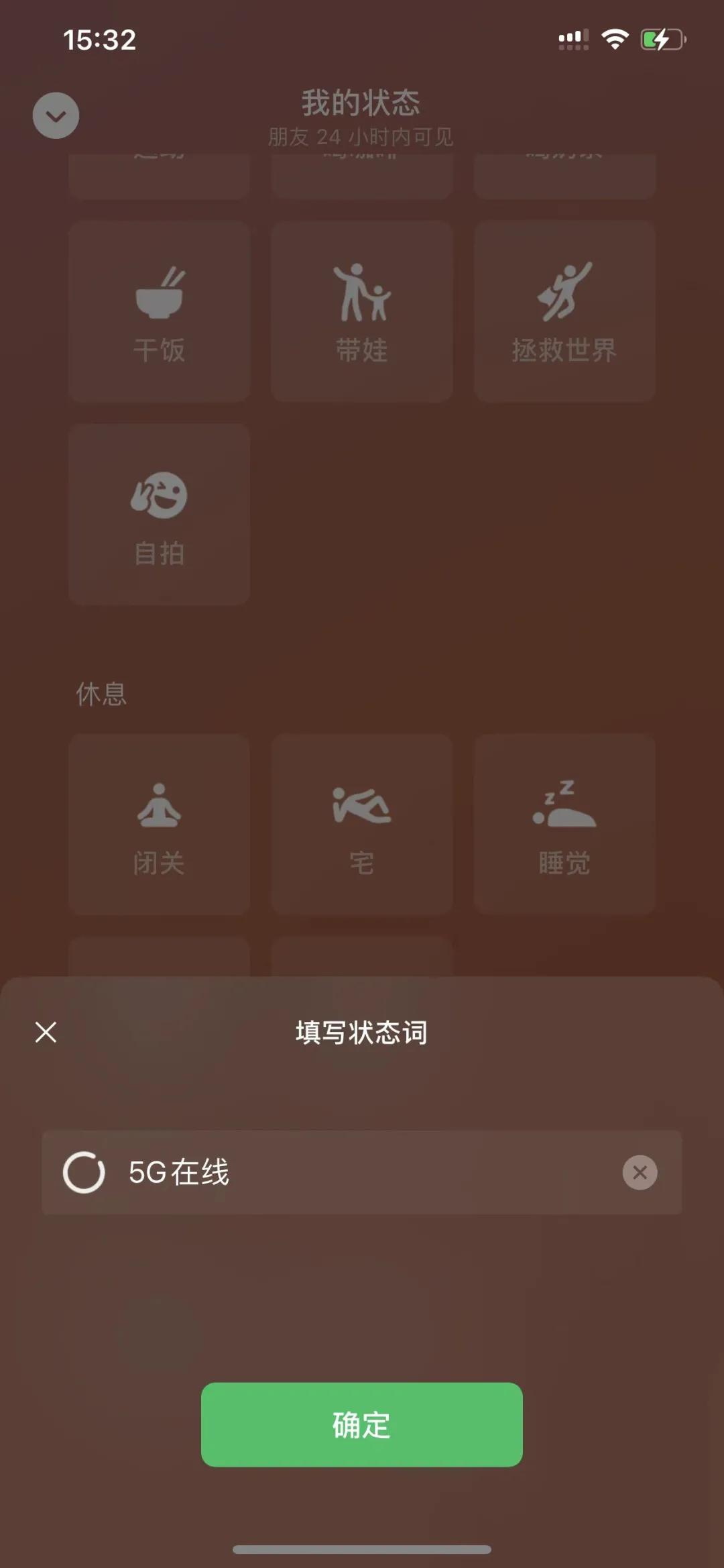 iphone13怎么拉黑微信,苹果手机微信防止拉黑的十种方法