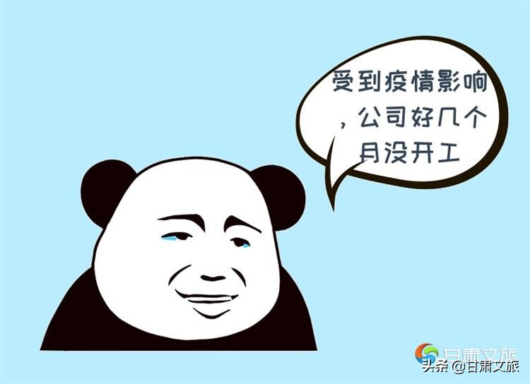 兰州社保补贴最新通知,兰州最新社保补贴政策