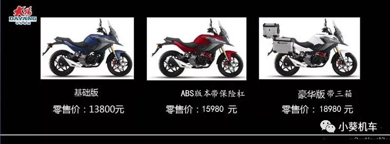 新款大阳机车,大阳老款摩托全部车型