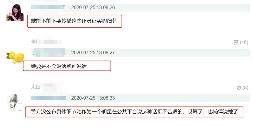 郑爽事件录音完整,郑爽事件回应了吗