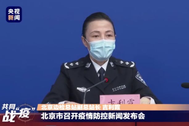 【法治热点早知道】境外输入病例攀升是否会造成疫情再流行?专家回应