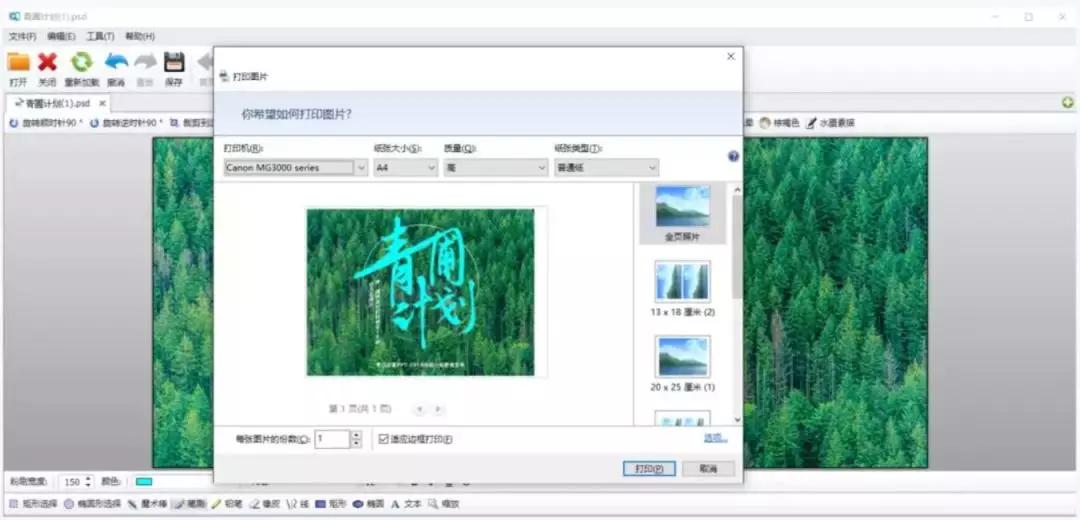 万能查看文件神器,快速查看各类文件工具