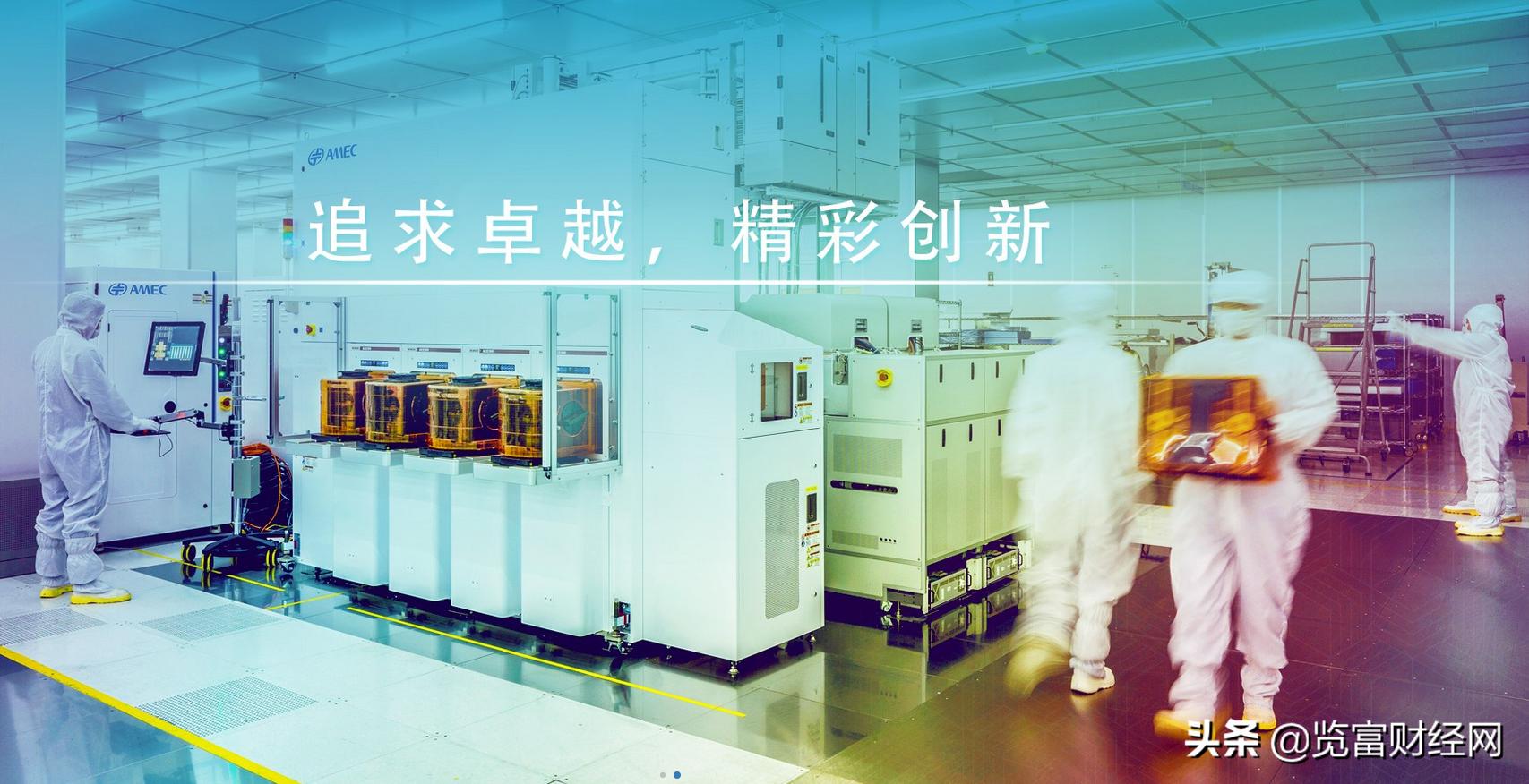 中微芯片最新技术,中微5nm光刻机有上市吗