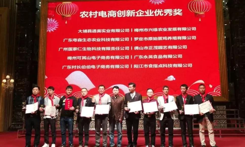 林进杰陈荣云,林进杰领头雁