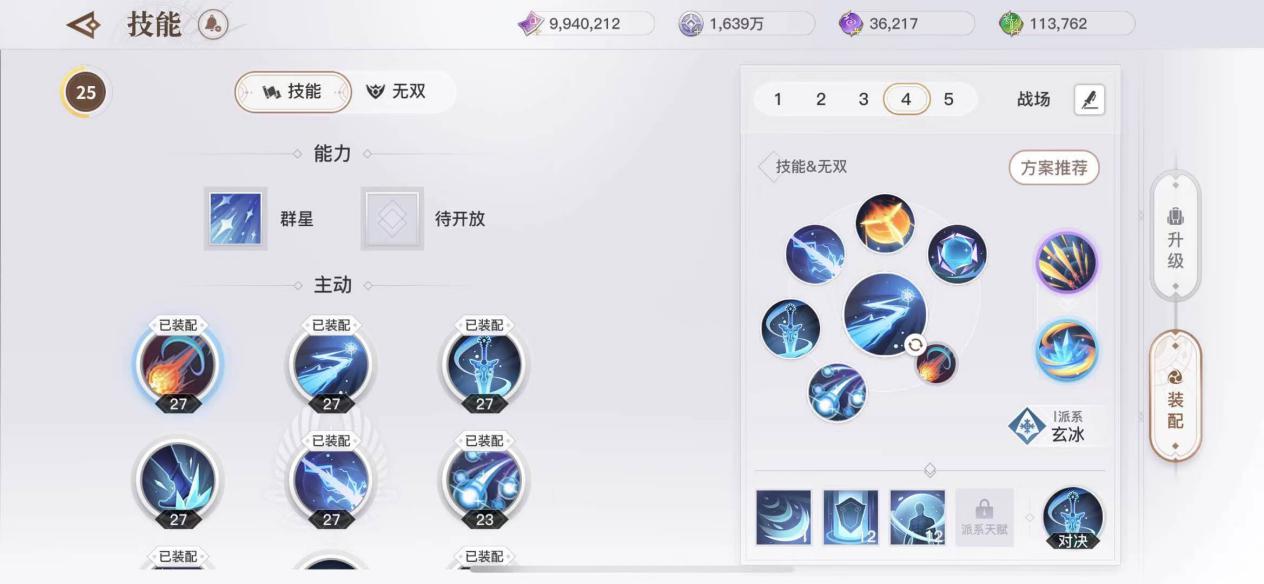 天谕手游玉虚150层攻略,天谕手游玉虚pve攻略