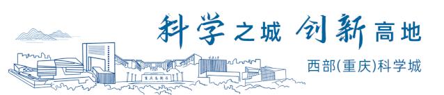 新闻发布会｜办事也网购！就在“渝快办”！