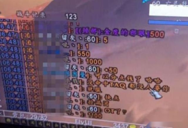 魔兽世界怀旧服遇到顶价怎么办,魔兽世界怀旧服怪难打