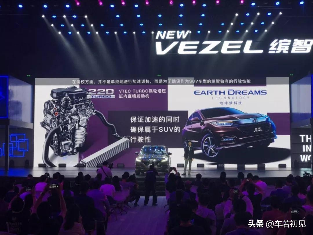 全新本田缤智,本田缤智落地多少钱