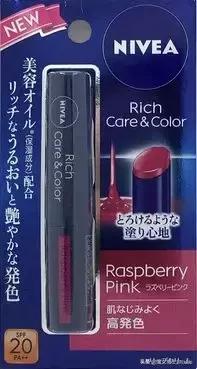 好用的有色润唇膏学生党推荐,适合学生党的有色润唇膏