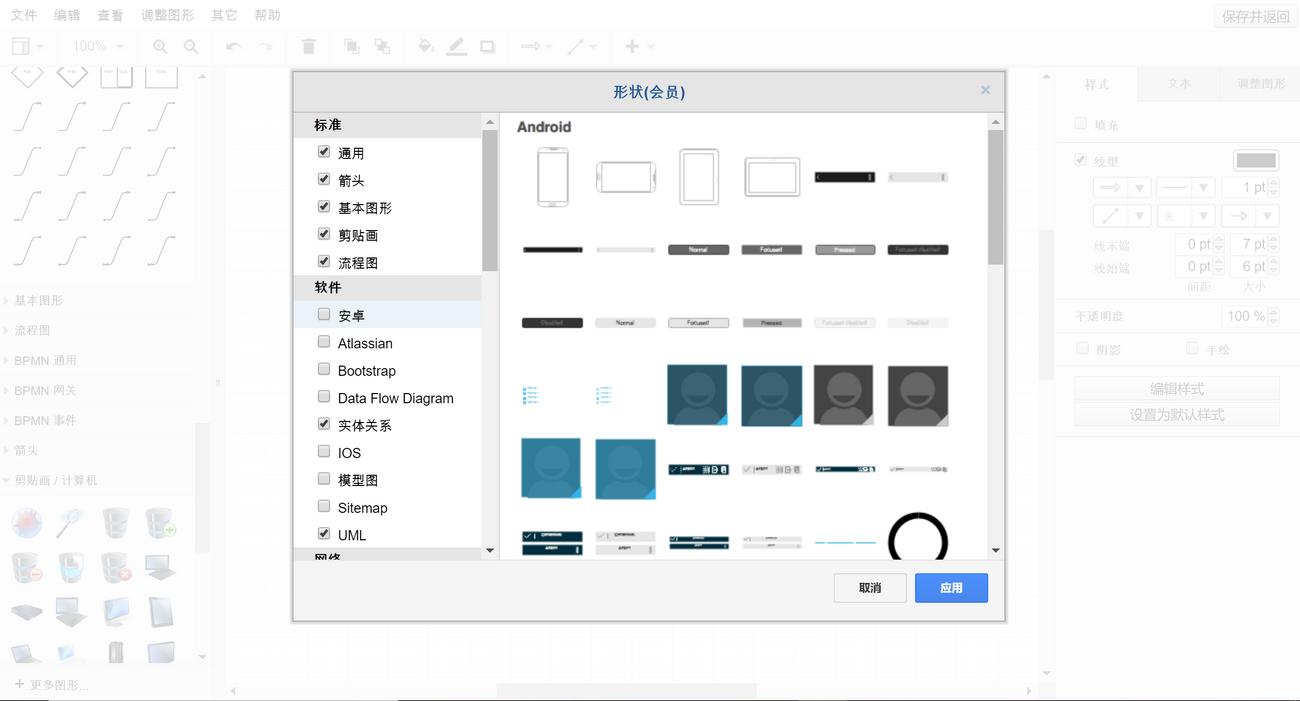 mxgraph绘制图形,mxgraph怎么画图