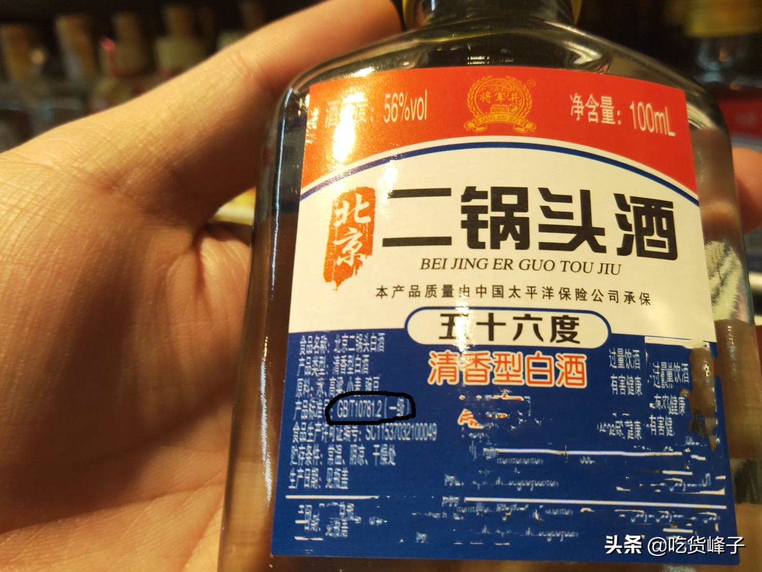 和牛栏山二锅头口感相似的酒,牛栏山和二锅头哪个更上头