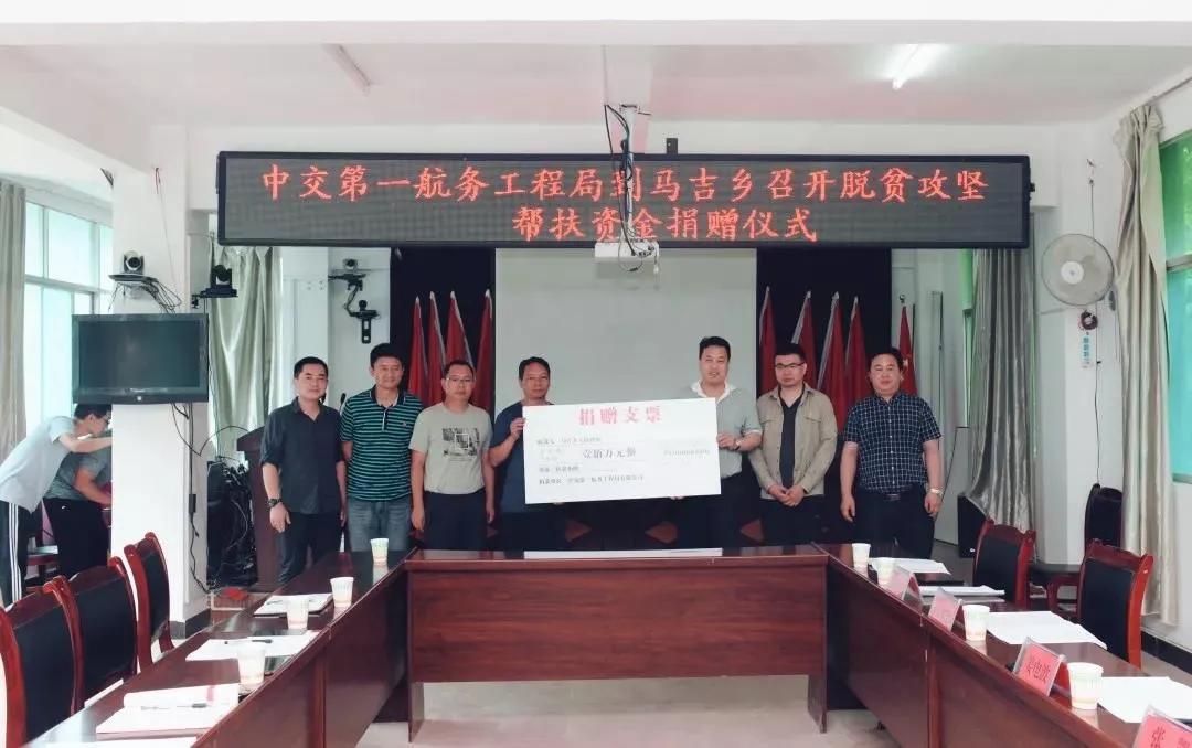 中交授予荣誉称号,中交一航局对一建的奖励