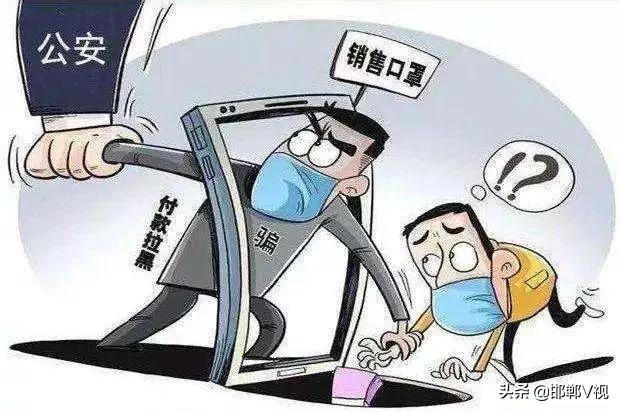 抓获4名网络诈骗犯照片,近期抓获的网络诈骗团伙