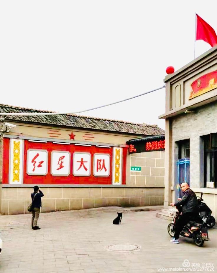 灞辫タ鐨勫ぇ瀵ㄦ様鏃ョ殑姒滄牱,灞辫タ澶у鏉戞浘缁忔湁鍝簺杈夌厡鎴愬氨