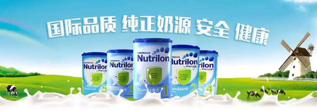 关于荷兰牛栏奶粉的那些事儿,荷兰牛栏奶粉有出什么新闻吗