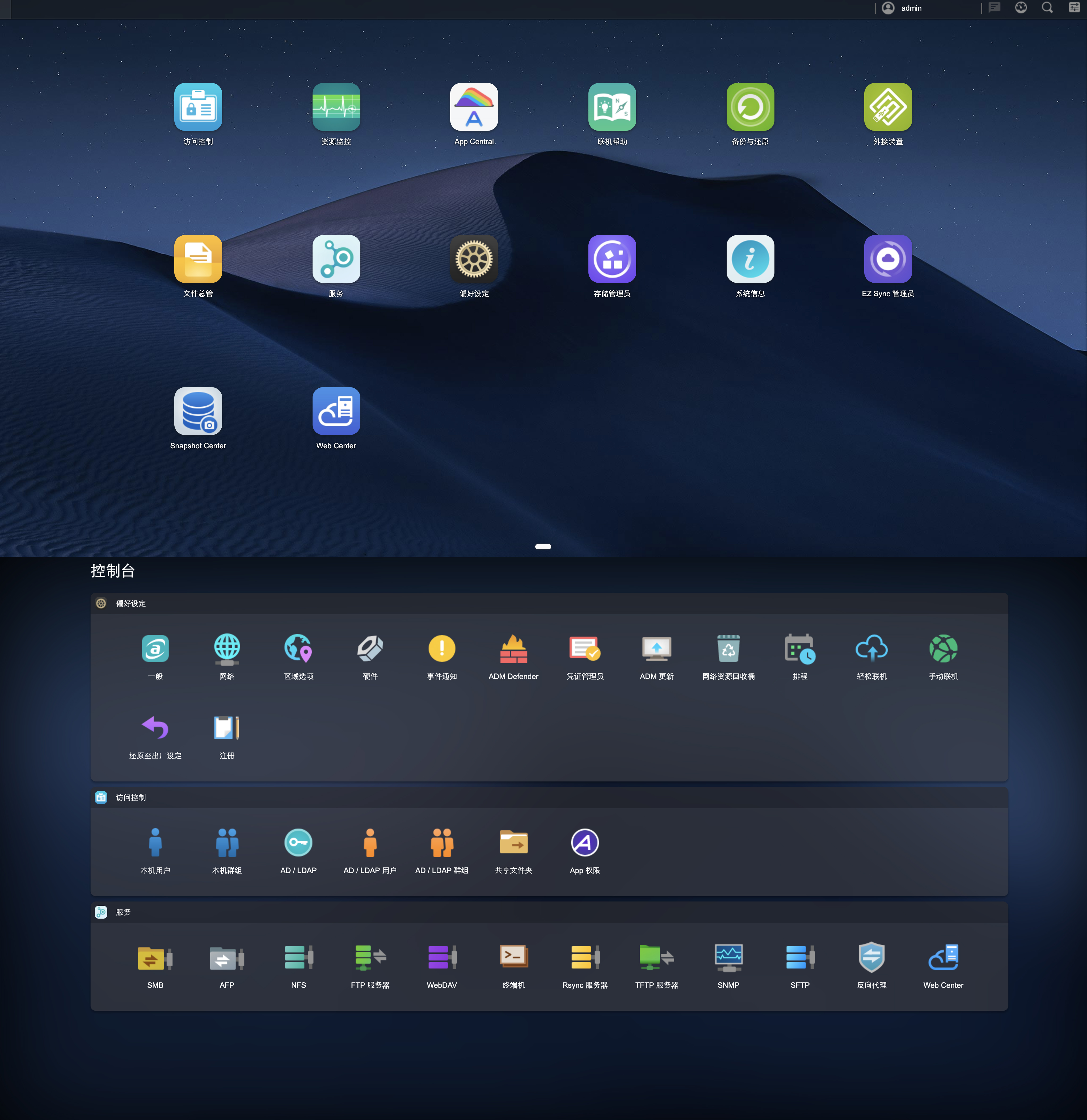 全系升级2.5G网口？ASUSTOR爱速特AS3304T会是合适的家用NAS吗？