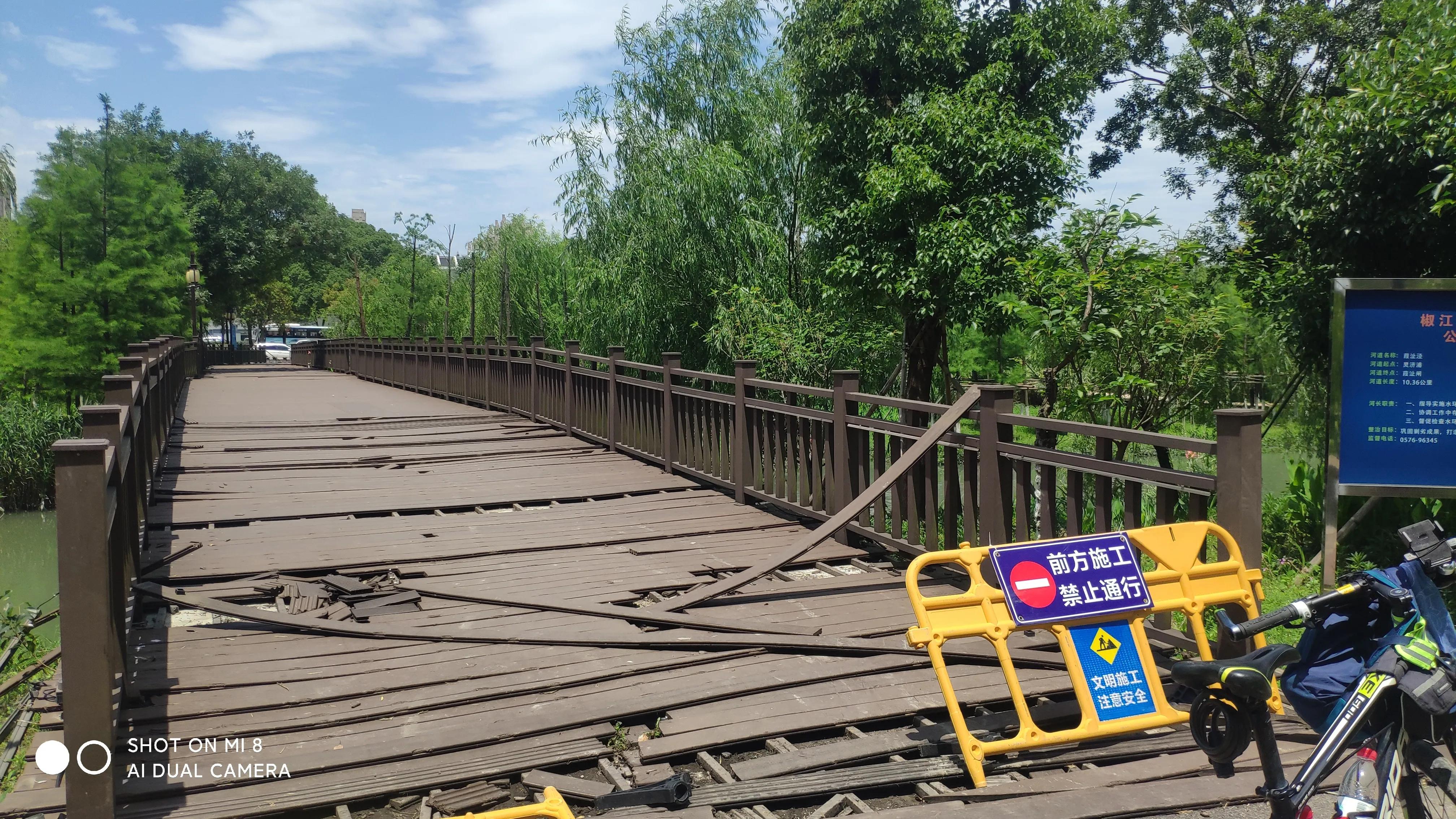 台州椒江府城绿道,椒江南门河绿道