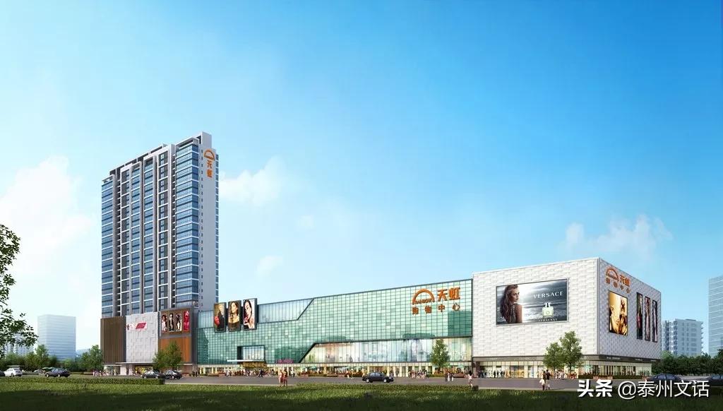 第2家海底捞来了！泰州天虹购物中心29日开业