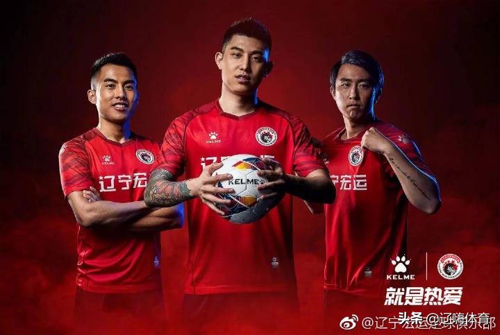 广州队卡尔美新球衣,2022卡尔美新款球衣