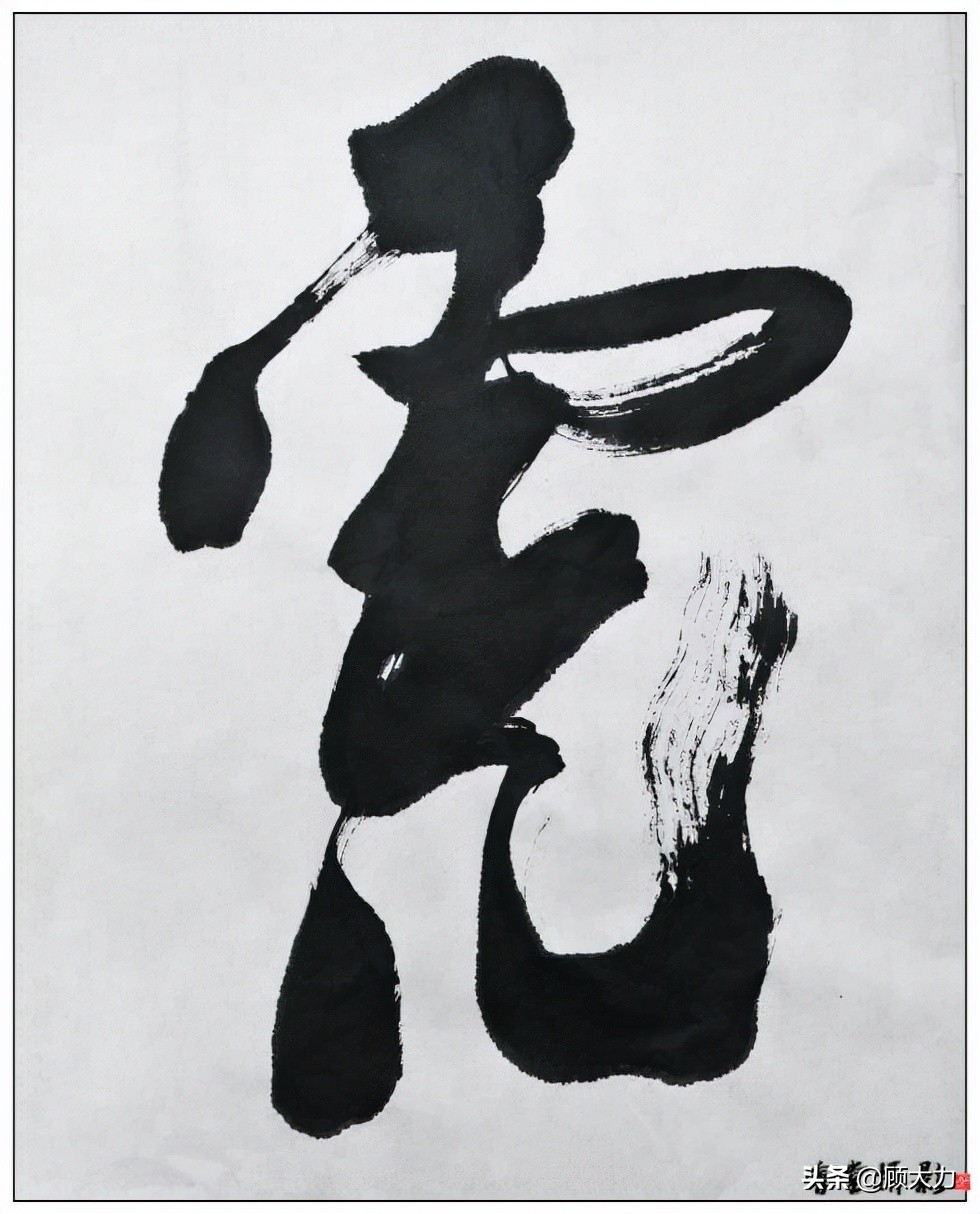 虎楷书书法大字,虎的楷书字体的变化