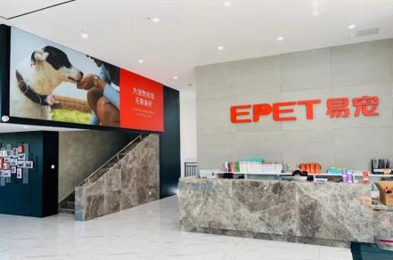 重庆易宠科技有限公司,上海易宠科技信息有限公司