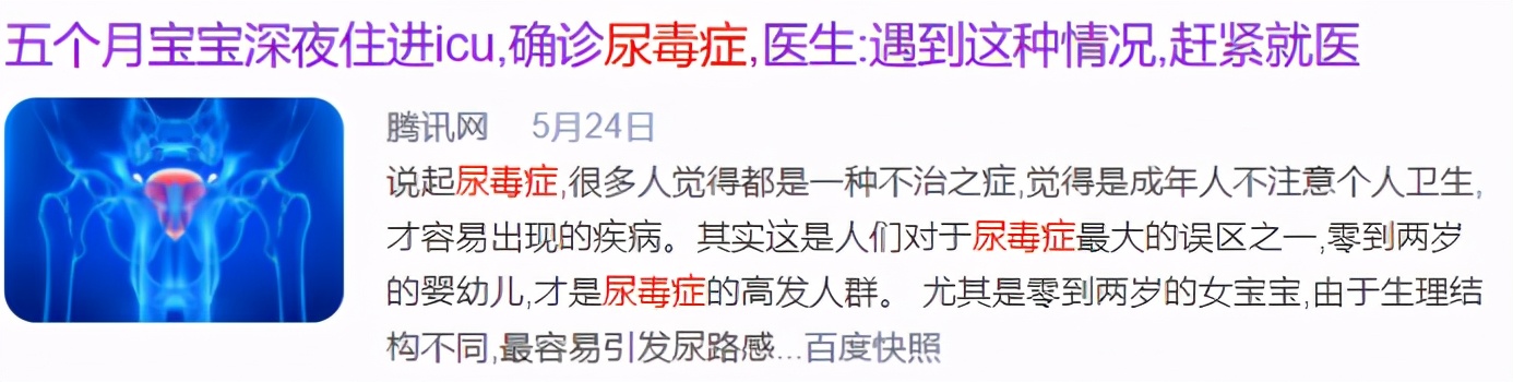 不合格纸尿裤对生殖器的危害,宜婴纸尿裤不合格事件