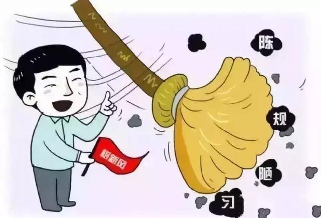 跟毛*东泽**学调查研究、实事求是