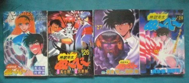 那些年我们追过的漫画和歌曲,那些年我们一起追过的书