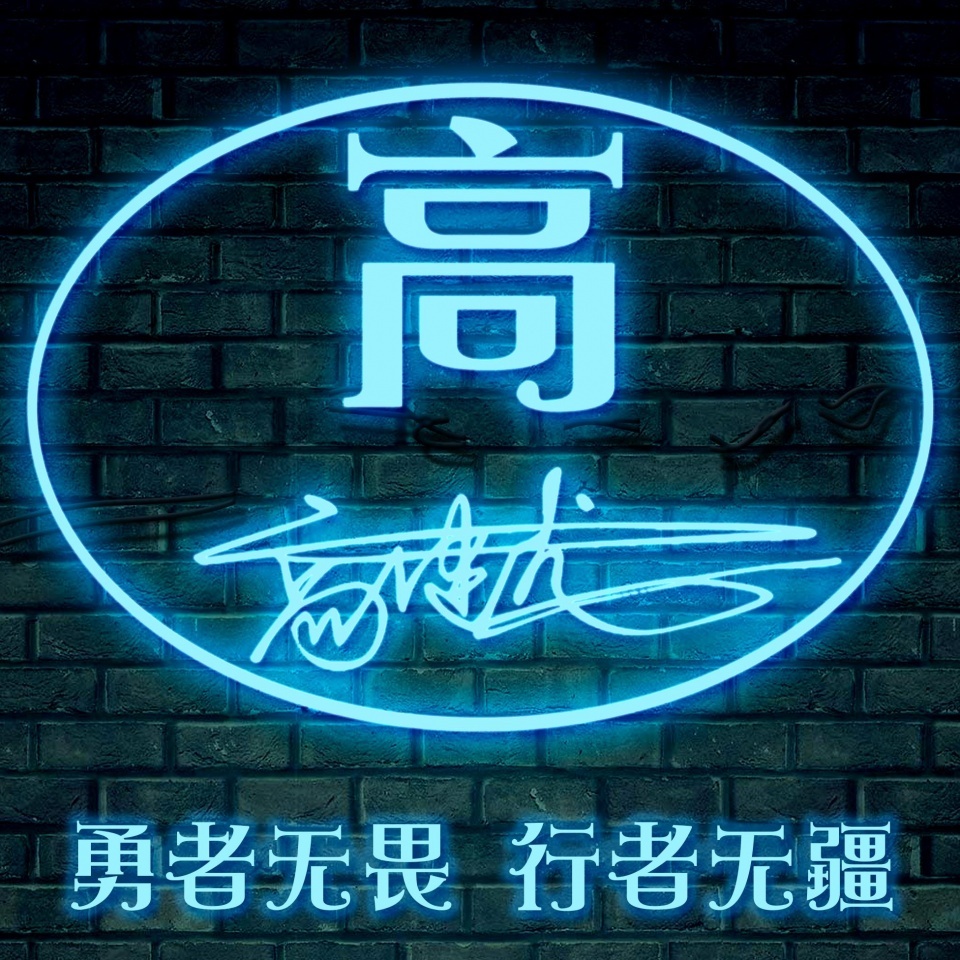 个性姓氏微信头像2024最新款可爱,2019最好看的微信头像姓氏