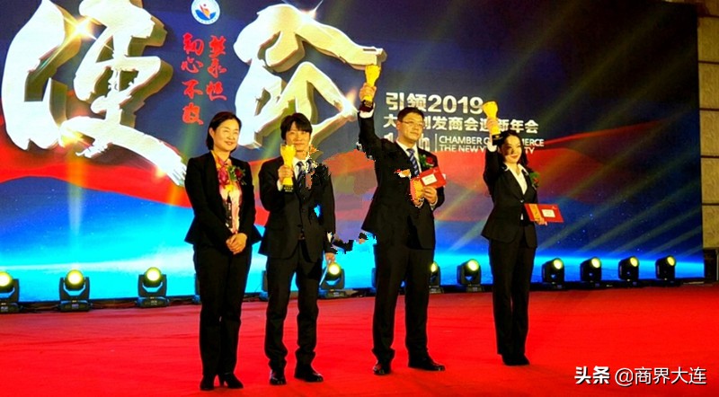 大连创发会创新分会,大连市创发会