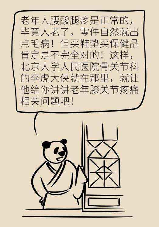 不打针不吃药按摩真的可以治病么,不打针不输液可以治病吗