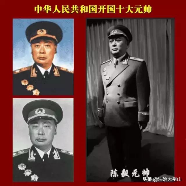 建*党**节，分享十大元帅五十七上将照片，你都见过吗?太珍贵了！