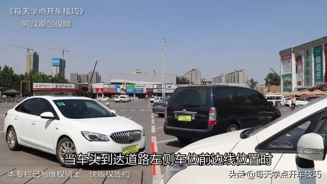 斜位停车入库怎么判断前面距离,侧方位停车入库技巧视频