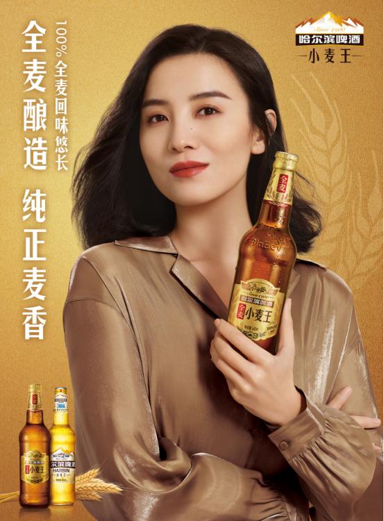 哈尔滨啤酒小麦王新版,哈尔滨啤酒小麦王1990