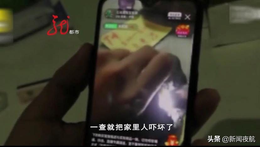 老妈迷上网络赌石,网络赌石有猫腻吗