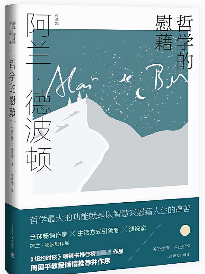 当你人生遇到了困境时,人生遭遇挫折的句子