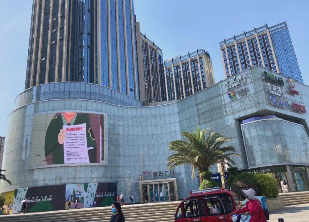 成华教育洼地,成华区教育资源最好的小区