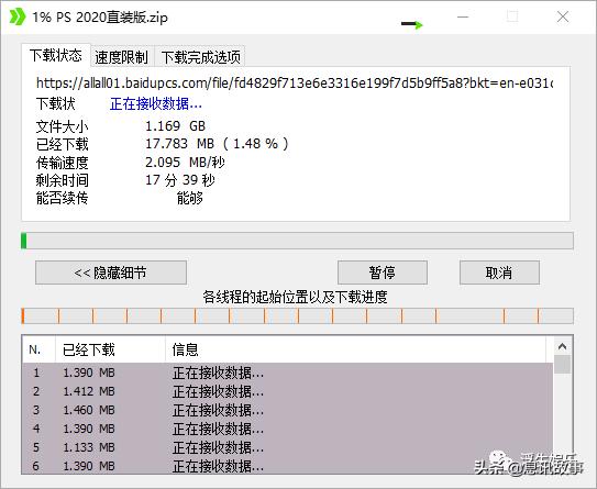 百度网盘最新不限速办法,百度网盘无需扩容不限速的方法