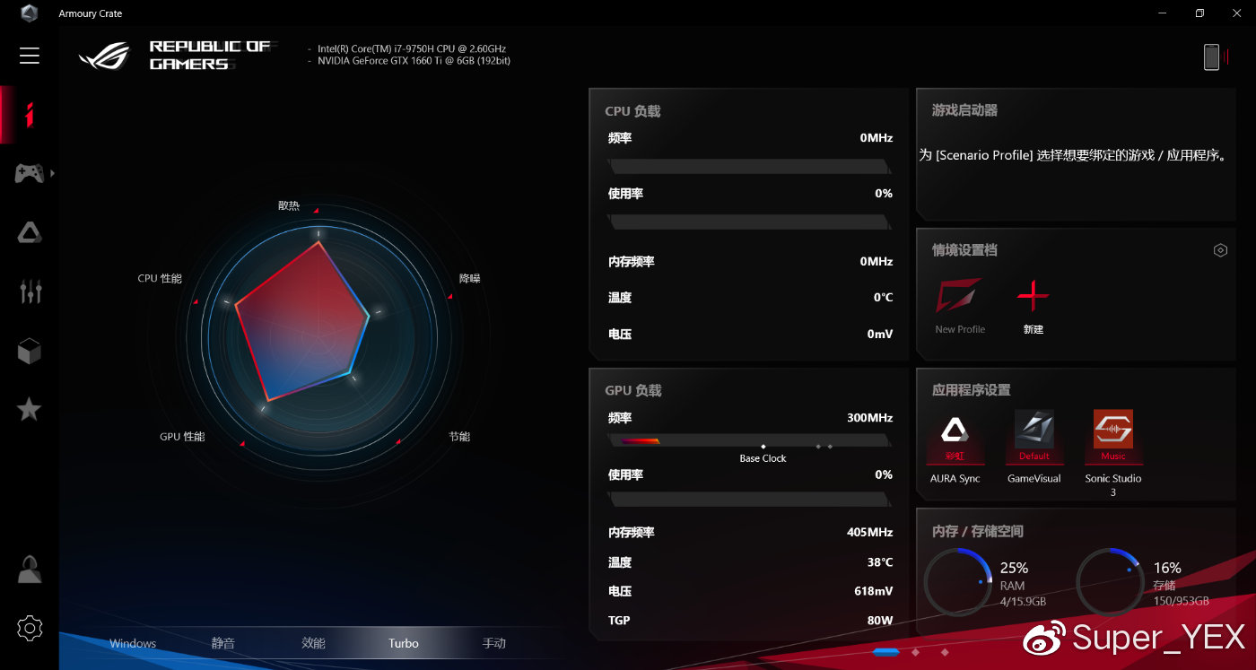 聊一款超高性价比的新品轻薄本,聊一款全新升级的轻薄游戏本