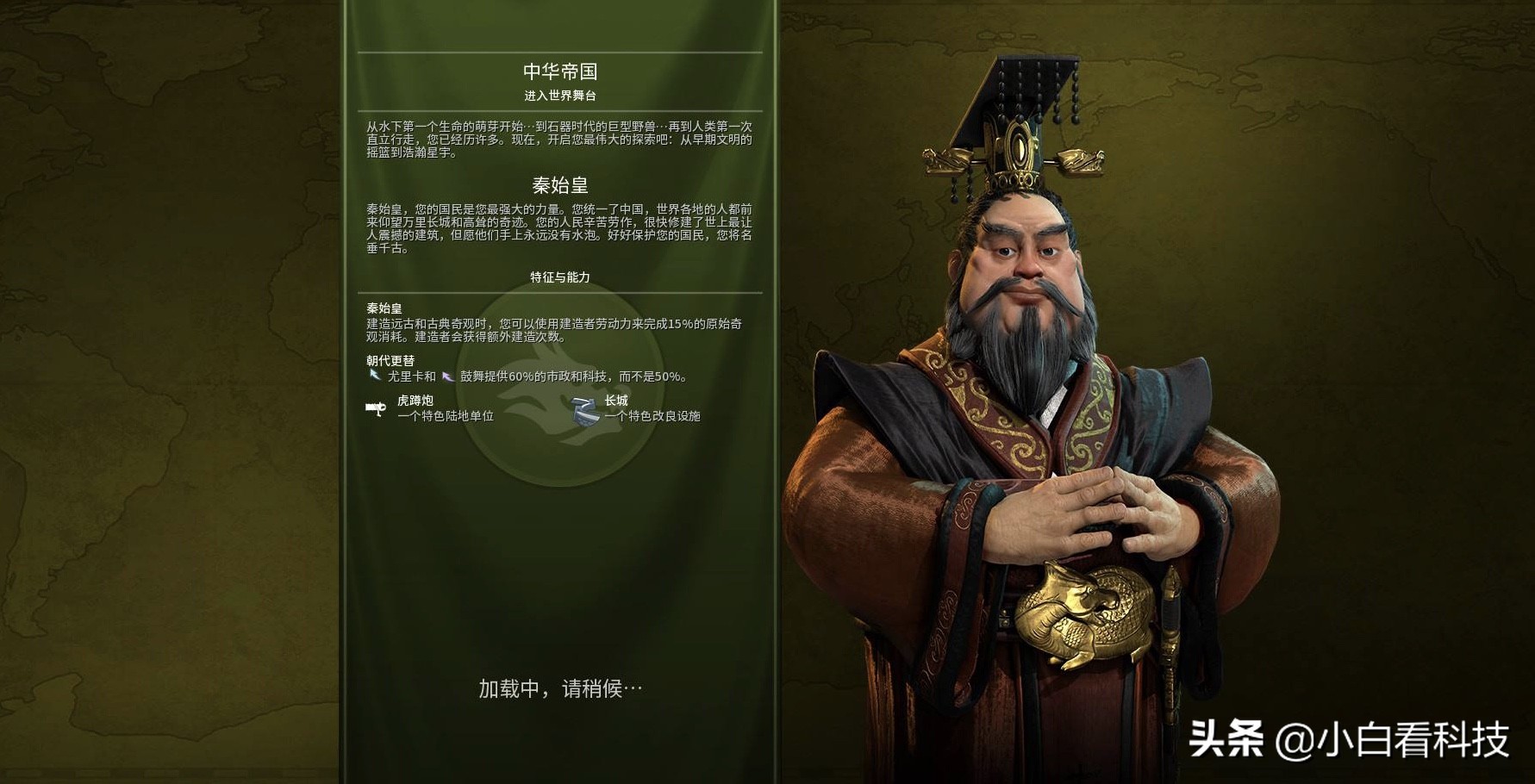 ns版文明6有必要买吗,文明6ipad版与电脑版