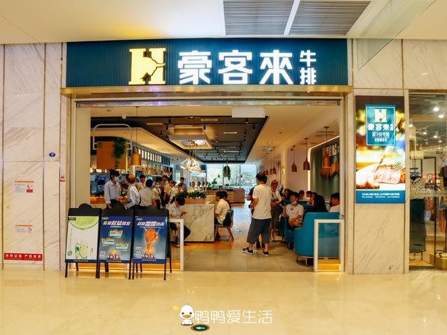 豪客来雷霆短柄战斧牛排,豪客来新鲜牛排