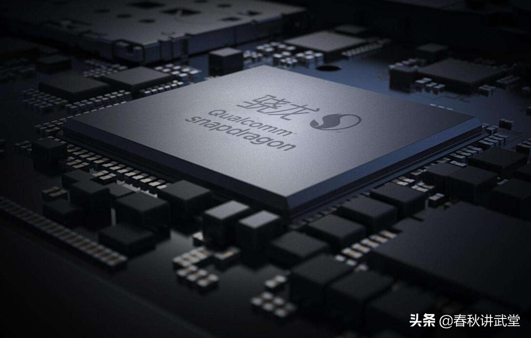 高通芯片最新状况,高通芯片最新爆料