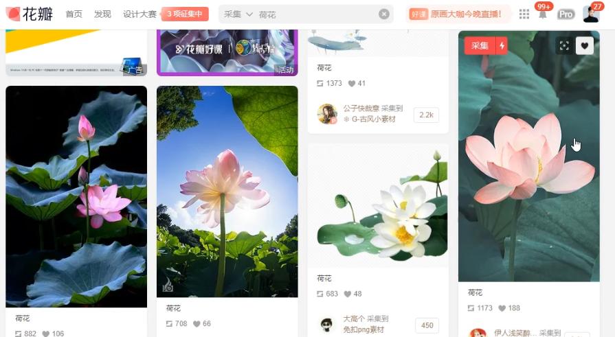 素材大佬常用的素材在哪里找,大神们都在用什么软件找素材