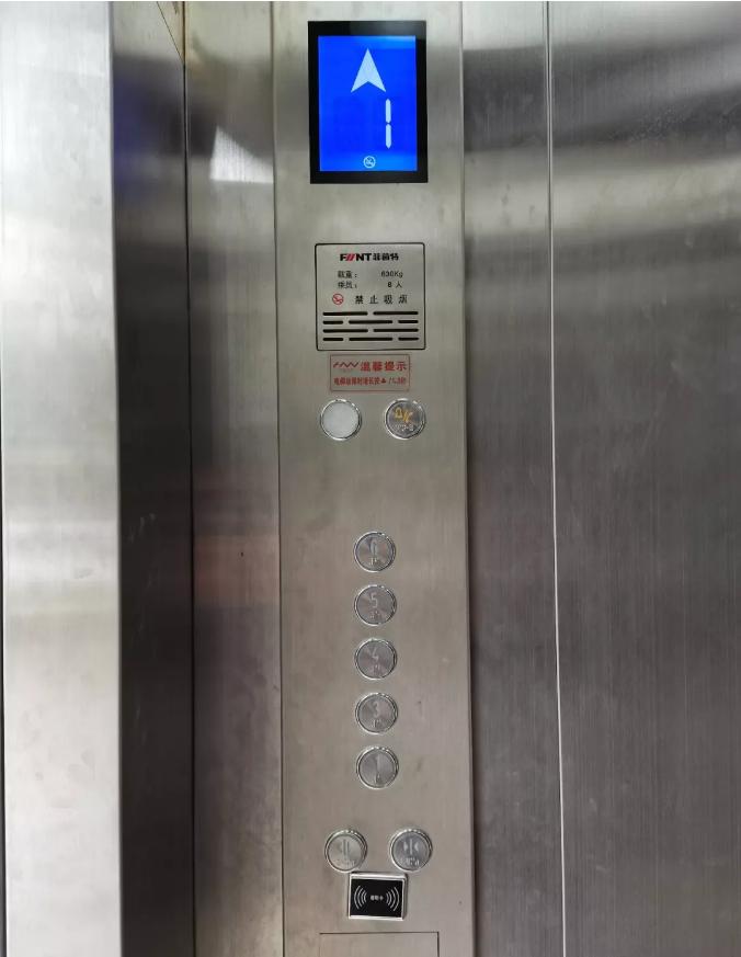 滑县老小区终于装上了新电梯,关键省里还有补助!业主有福啦